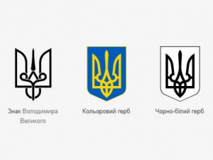 Зображення із мережі Інтернет