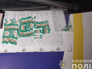 Фото пресслужби поліції Дніпропетровської області