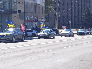 Фото krivbass.city