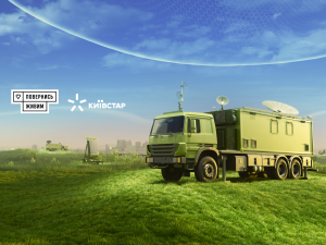 ППО Дніпропетровщини отримає мобільні системи зв’язку від «Повернись живим» і Київстар