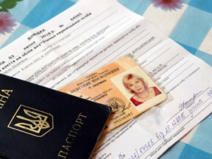 Фото з відкритих джерел