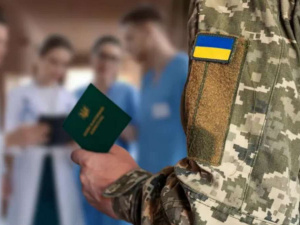 проходження ВЛК, фото Юридичного Гончаренко центру