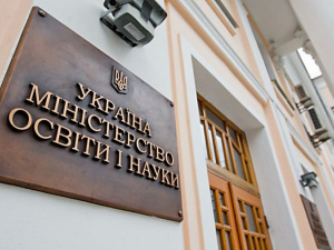 Фото з відкритих джерел