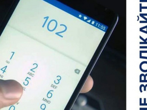 Що робити, якщо ви стали жертвою чи свідком вуличного пограбування? Поради поліції