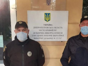 Фото Криворізького відділу поліції