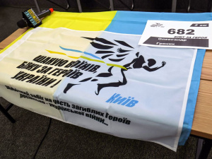 Фото медіа центр Ukrinform