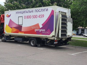 Фото редакції krivbass.city