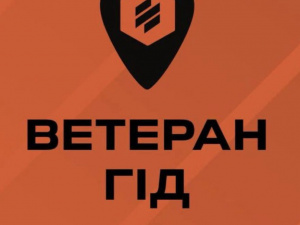 Фото з відкритих джерел