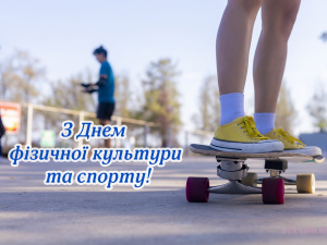 Як відзначають День спорту в Україні - фото з відкритих джерел