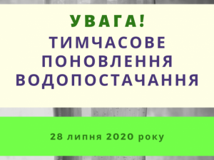 Зображення редакції krivbass.city