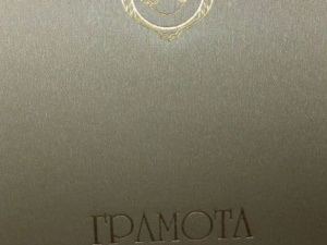 Фото редакції krivbass.city