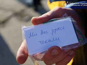 Обмін полоненими, фото омбудсмена України