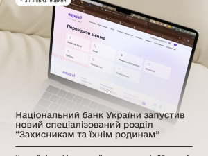 Фото Мінветеранів