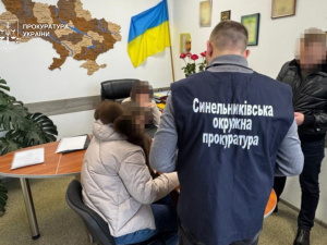 Фото Прокуратура України