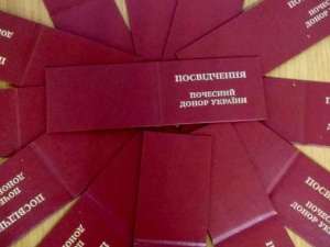 Фото зі сторінки Станції переливання крові у Кривому Розі