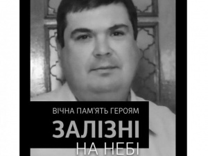 Зображення: АТ "Укрзалізниця"