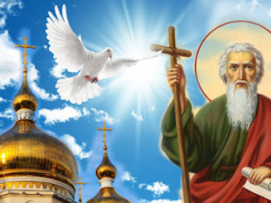 День Андрія Першозваного - фото ілюстративне з відкритих джерел  