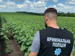 Фото: ГУНП у Дніпропетровській області