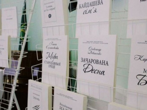 Фото пресслужби ДніпрОДА