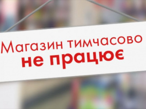 Зображення із мережі Інтернет