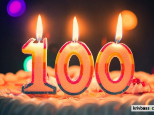 Фото krivbass.city