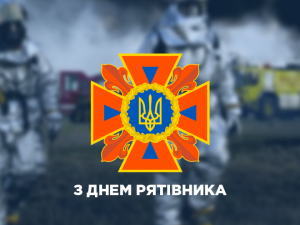 Вогонь, відвага, життя: як українські рятувальники творять чудо - фото з відкритих джерел