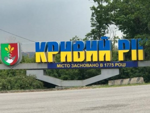 Фото із мережі Інтернет