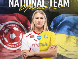 Зображення: ФК "Кривбас"