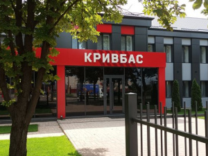 Фото пресслужби ФК "Кривбас"