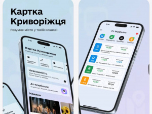 фото управління преси криворізького міськвиконкому 