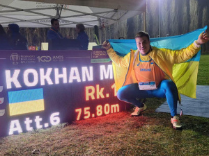 Фото МИхайло Кохан /Facebook