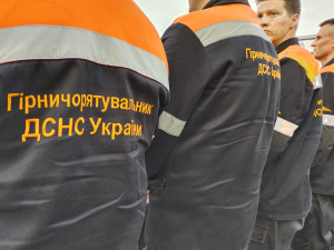 У гірничорятувальному загоні відкрили вакансію респіраторника