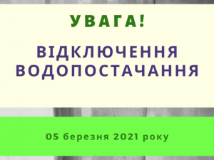 Зображення редакції krivbass.city