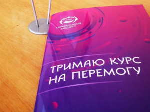 Фото пресслужби виконкому Криворізької міської ради