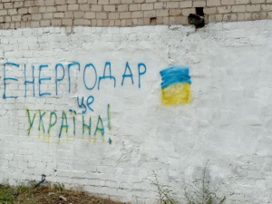 Фото із мережі Інтернет