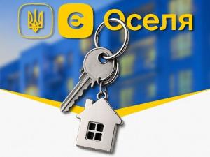 Фото пресслужба Дніпропетровської ОВА