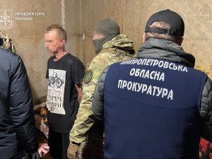 Фото Прокуратура України