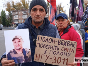 Фото krivbass.city