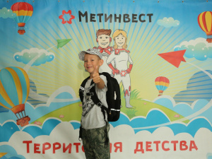 Фото пресслужби компанії Метінвест 