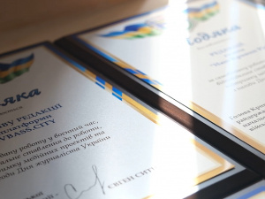 Фото редакції krivbass.city 