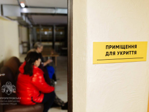 Фото пресслужби Дніпропетровської ОВА