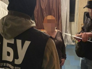 Фото: Служба безпеки України