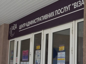 Фото редакции krivbass.city