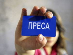 Індекс свободи преси: Україна опустилася на одну позицію