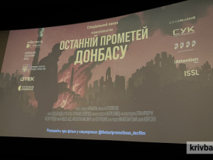"Було життя, а тепер серце міста згасло": у Кривому Розі відбувся допрем'єрний показ фільму "Останній Прометей Донбасу"