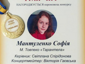 Фото со страницы Криворожской музыкальной школы № 3 в социальной сети Facebook