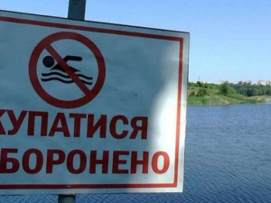 Фото із мережі Інтернет