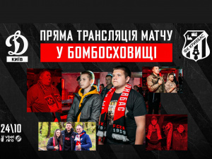 Зображення пресслужби ФК "Кривбас"