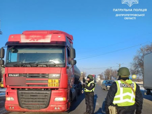 Фото Патрульна поліція Дніпропетровщини