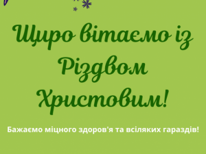 Зображення редакції krivbass.city